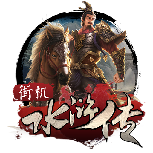 澳门六开彩正版資料大全全民K歌