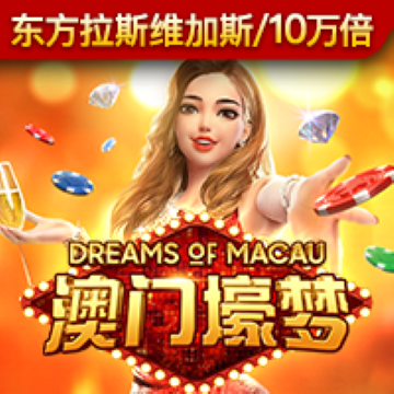 123666NET威尼斯
