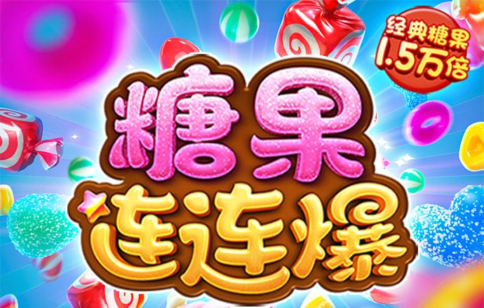 金沙集团app最新版下载