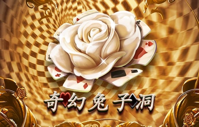 金年会