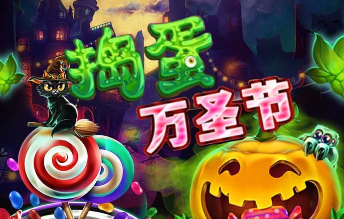 佳博体育官网登录平台