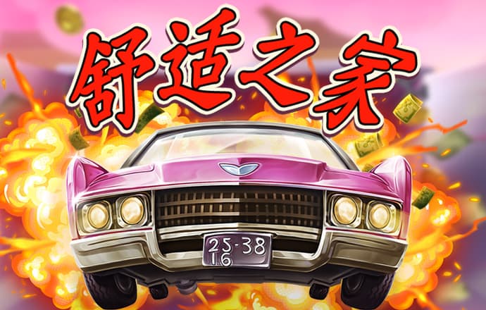 彩皇官方
