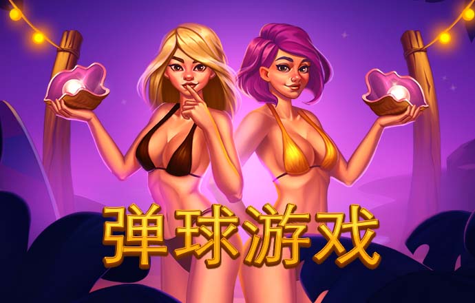 杏运体育